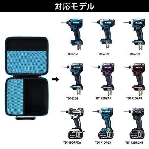 Makita Makita TD157DZ TD173DZ TD111DZ TD149DZ Rechargeable impact driver storage