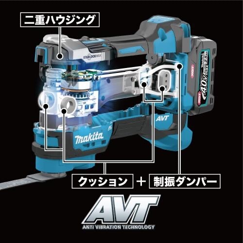 Makita 40V Electric Multi-function Oscillating Tool TM001GZ Body Only No Battery