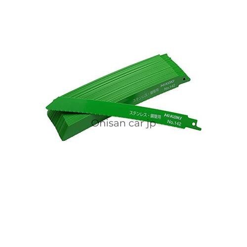 NEW HiKOKI (Hikoki) Curved Reciprocating Saw Blade No. 142 200mm overall length