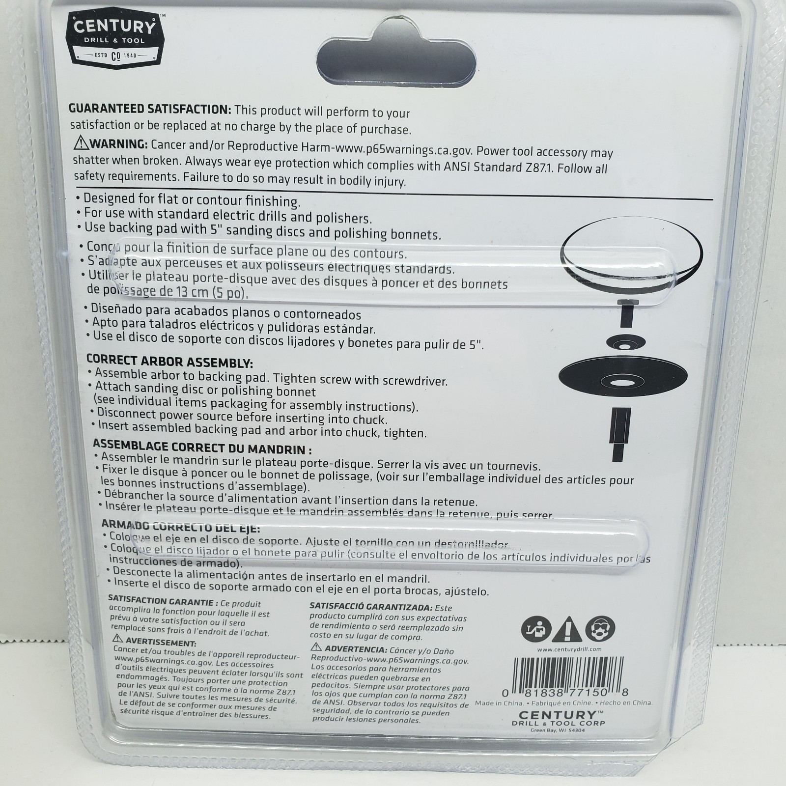 Century 5″ Backing Pad for Sanding/Polishing 1/4″ Stem #77150