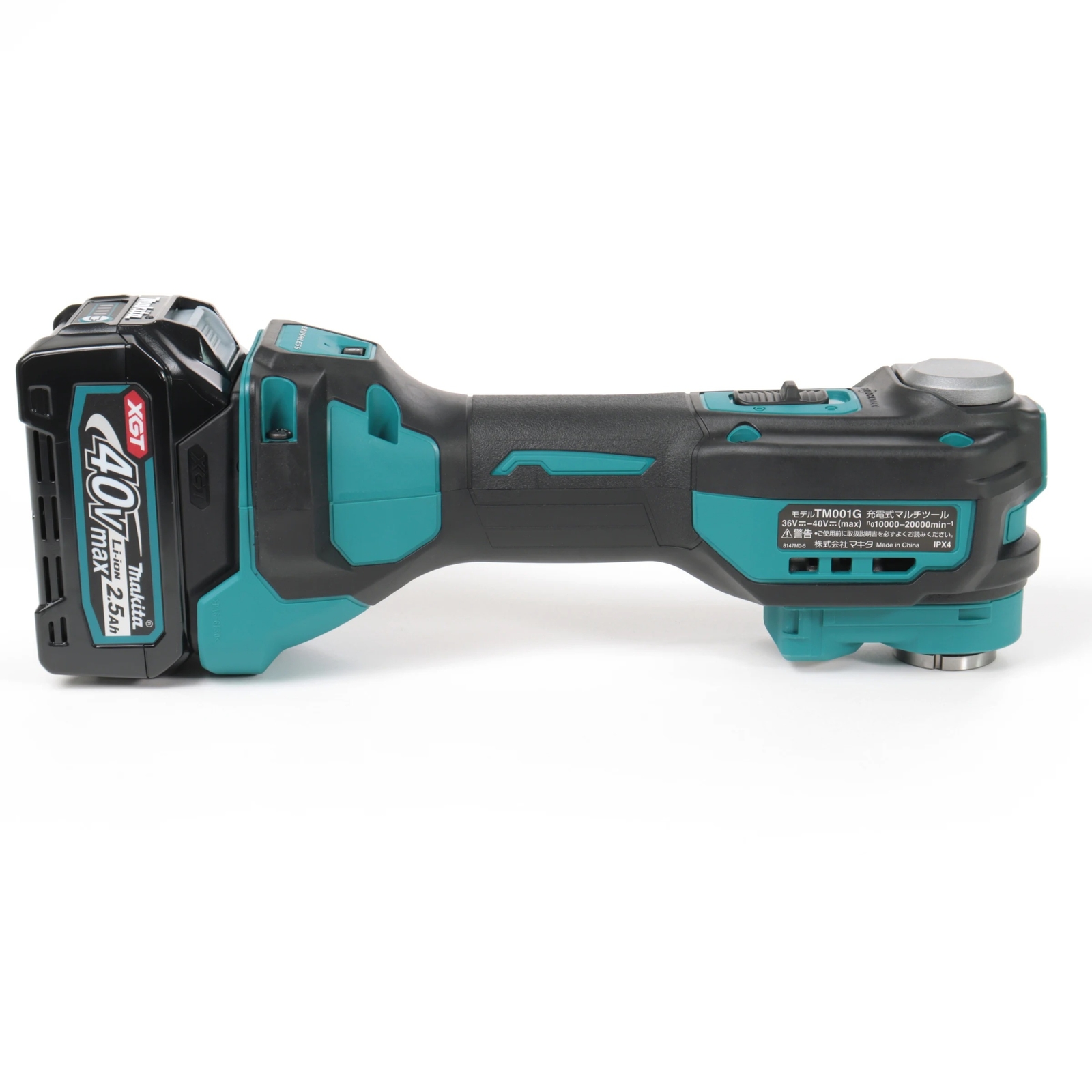 Makita TM001GZ 40V Oscillating Multi Tool Body Only No Battery Charger Case New