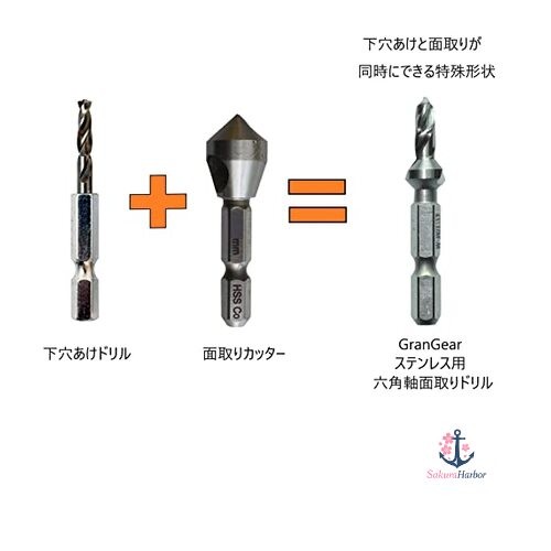 NEW Star-M Stainless Steel Hex Shank Chamfering Drill – Drill and Chamfer with a