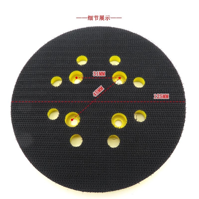 5 Inch 8 Holes 4-Eye Backing Pad 125mm Sanding Pad Hook & Loop For Car/Furniture